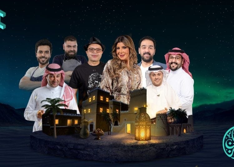 مسلسلات قناة السعودية وقناة SBC في رمضان
