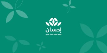 تفاصيل منصة إحسان لتوزيع وجبات إفطار صائم