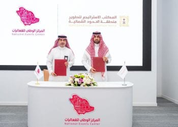 لتعزيز السياحة وتنظيم الفعاليات المركز الوطني يوقع اتفاقية بالحدود الشمالية