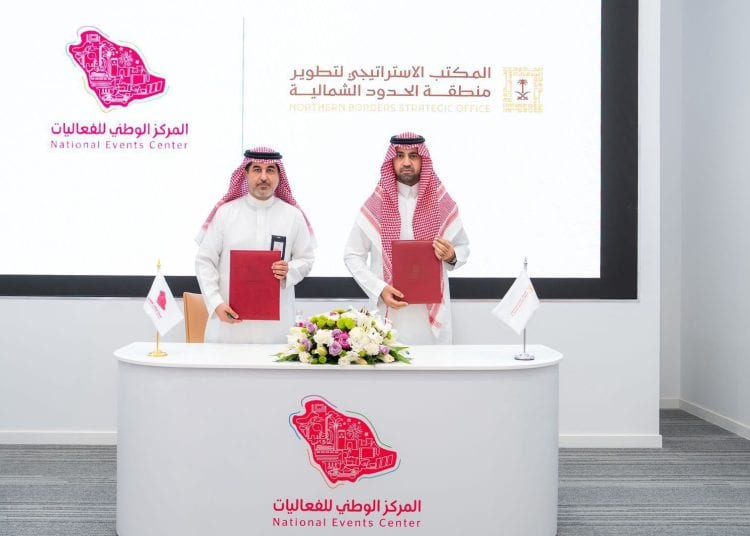 لتعزيز السياحة وتنظيم الفعاليات المركز الوطني يوقع اتفاقية بالحدود الشمالية