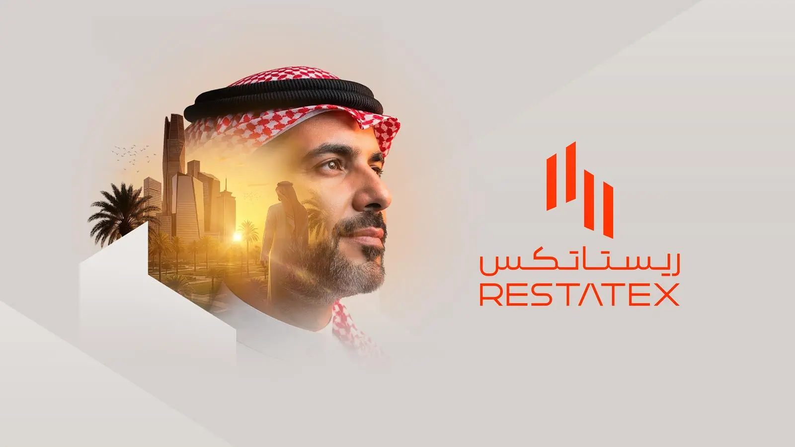 ليدار للاستثمار تكشف عن هويتها المؤسسية الجديدة في معرض ريستاتكس 2026