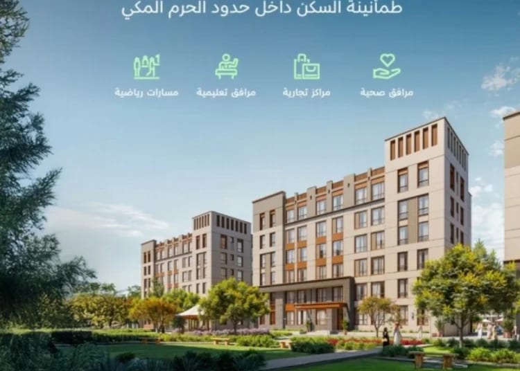 الرياض تحتضن الدورة الحادية والعشرين للجنة السعودية - الألمانية لتعزيز التعاون الاقتصادي والتقني