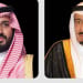 الملك سلمان وولي العهد يطلقان حملة «الجود منّا وفينا»