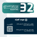 مزاد بطحاء قريش