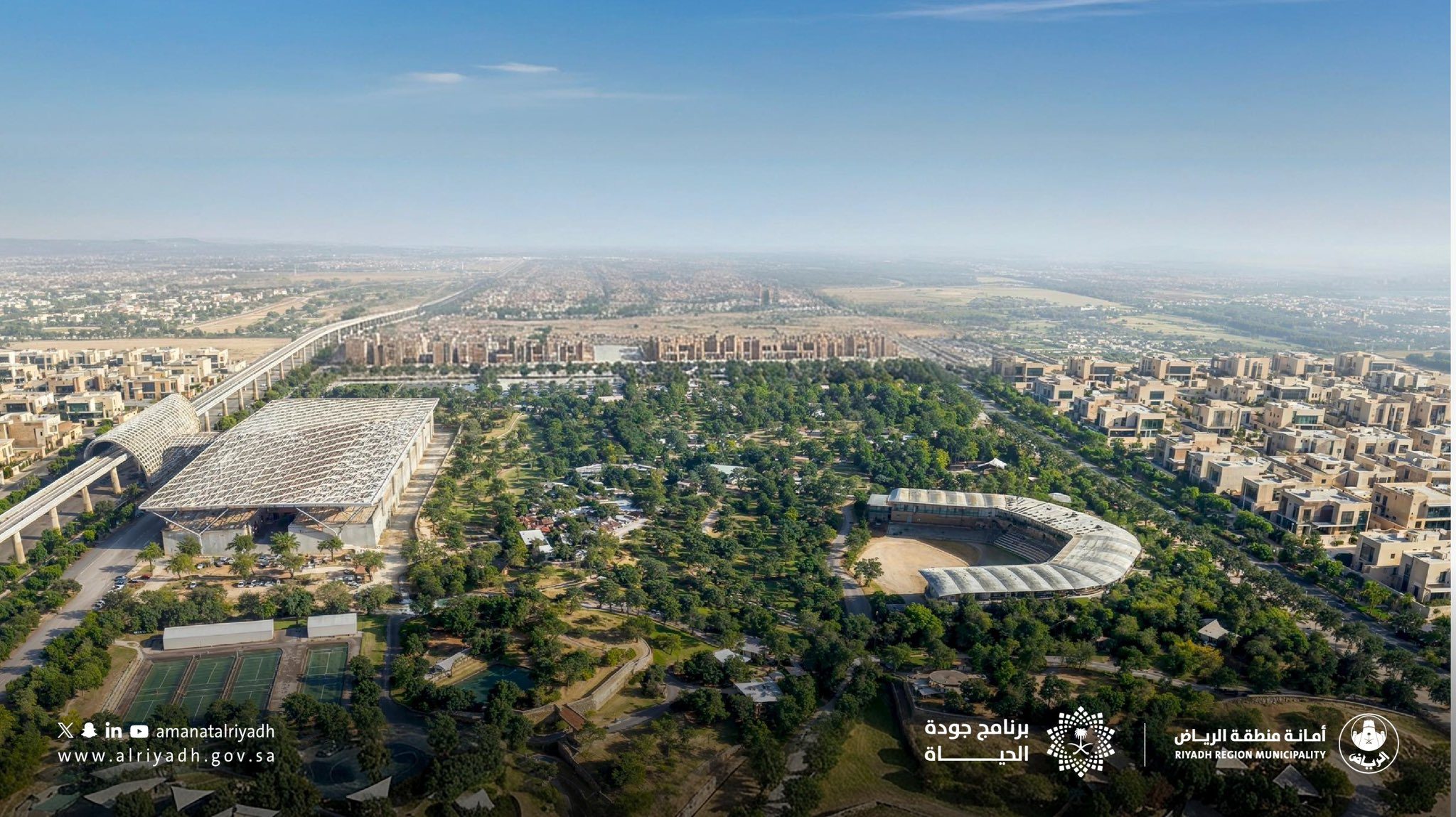 حدائق الرياض