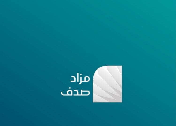 مزاد صدف العقاري