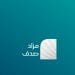 مزاد صدف العقاري