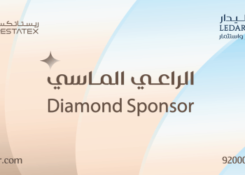"ليدار للاستثمار" ترعى معرض ريستاتكس الرياض 2026 وتستعرض مشاريعها المبتكرة