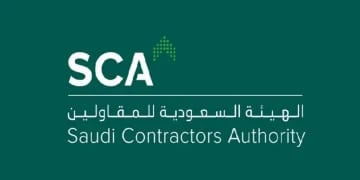 انطلاق النسخة الرابعة من منتدى صندوق الاستثمارات العامة والقطاع الخاص 2026