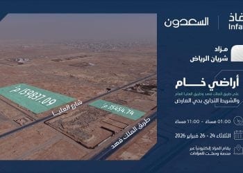 مزاد شريان الرياض الإلكتروني