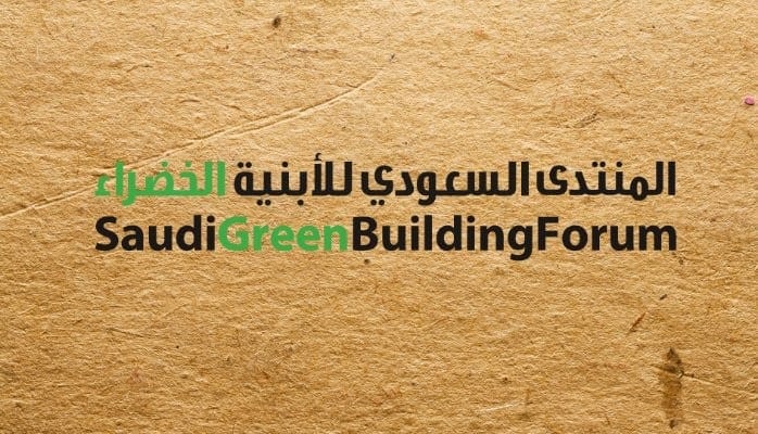 ريادة سعودية في المباني الخضراء بأعلى متوسط أداء وجودة أثر في 2025