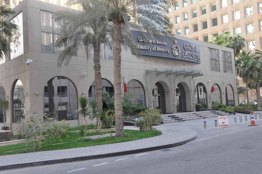مجلس وزراء الإسكان