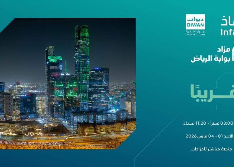 مزاد بوابة الرياض