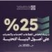 تطوير إدارة البنية التحتية