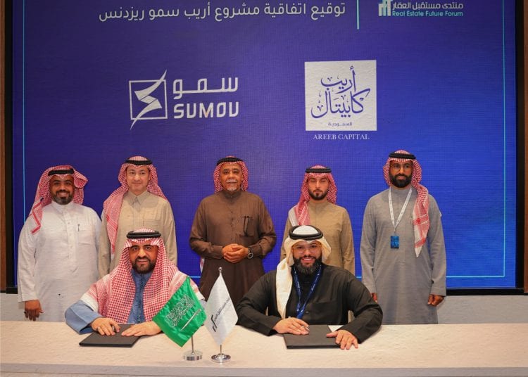 سمو العقارية توقع عقد تطوير وتنفيذ برج سكني وتجاري لصالح صندوق أريب سمو مكة العقاري