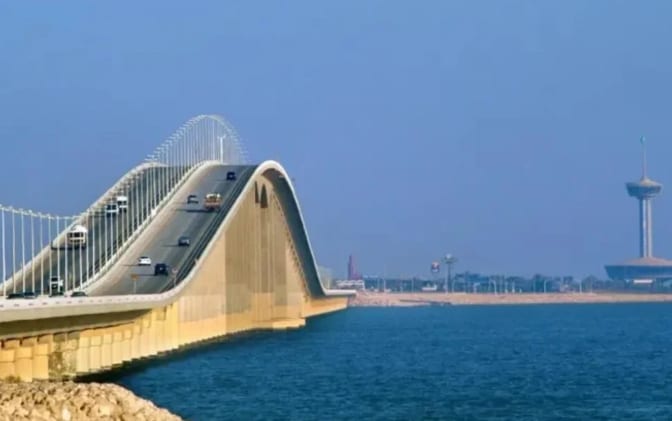 جسر الملك فهد
