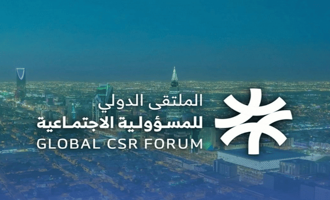 الرياض تستضيف الملتقى الدولي للمسؤولية الاجتماعية “Global CSR Forum 2026”
