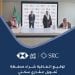الشركة السعودية لإعادة التمويل العقاري توقع اتفاقية شراء محفظة تمويل سكني مع البنك السعودي الأول
