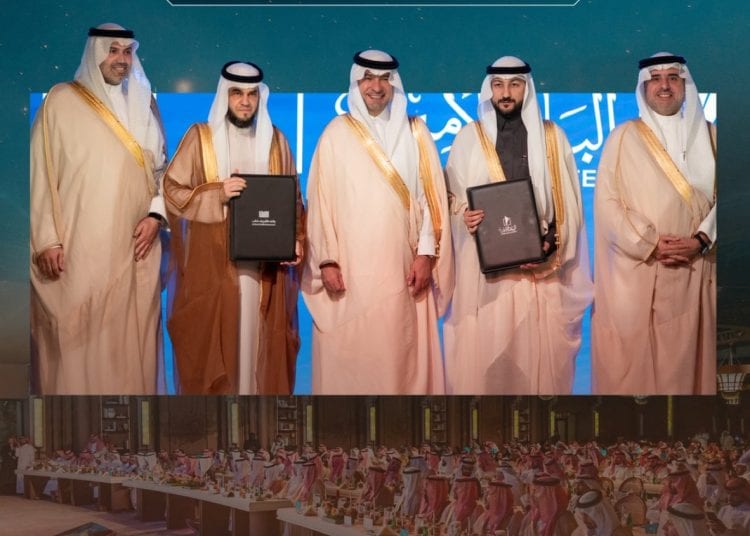 مذكرة تفاهم لتطوير أرض الحسينية بمكة في أكبر مشروع وقفي من نوعه بالمملكة