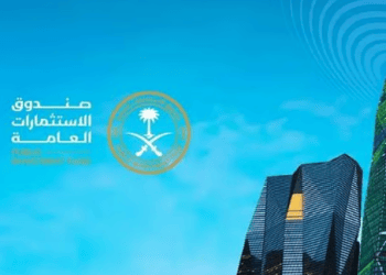 منتدى صندوق الاستثمارات العامة
