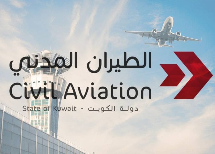 إغلاق المجال الجوي في الكويت وقطر والإمارات في ظل التصعيد العسكري بالمنطقة