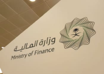 وزارة المالية السعودية