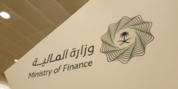 وزارة المالية السعودية