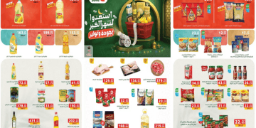 عروض رمضان 2026