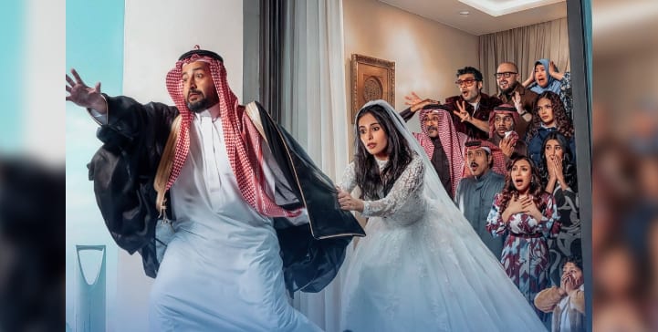 مسلسل إبراهيم الحجاج الجديد