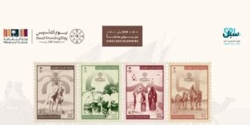 البريد السعودي يصدر طابعًا تذكاريًا بمناسبة يوم التأسيس