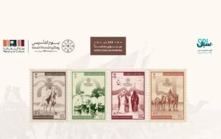 البريد السعودي يصدر طابعًا تذكاريًا بمناسبة يوم التأسيس