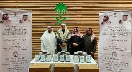 5 أطنان.. الشؤون الإسلامية تنفذ برنامج خادم الحرمين لتوزيع التمور بالنمسا