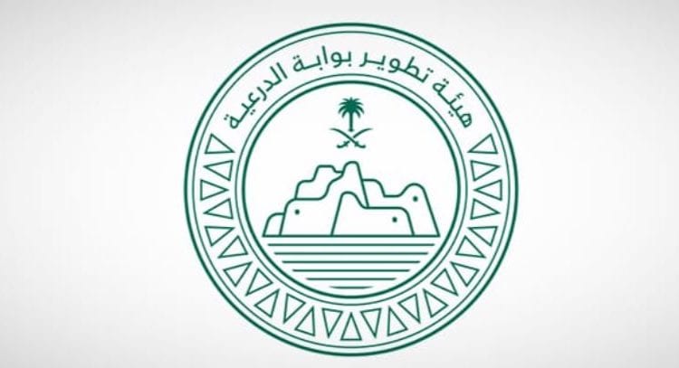 وظائف شاغرة في هيئة تطوير بوابة الدرعية التقديم عبر منصة جدارات
