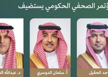 مؤتمر صحفي
