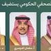 مؤتمر صحفي