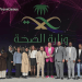 وزارة الصحة تحقق إنجازًا دوليًّا متميزًا