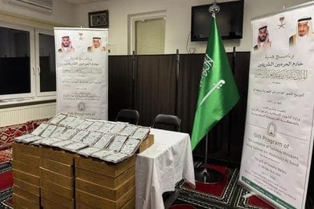 وزارة الشؤون الإسلامية تسلم 3 أطنان تمور هدية خادم الحرمين لسلوفاكيا