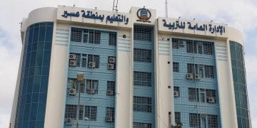 تعليم عسير