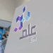 المملكة تقود التحول الرقمي في سوريا