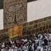 شروط التسجيل في الحج 1447