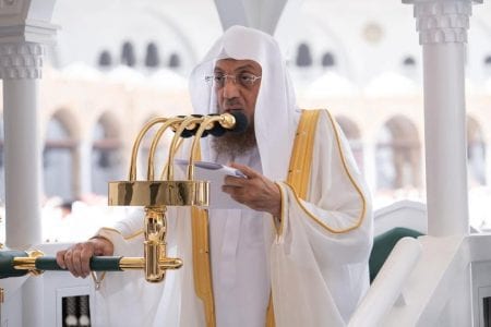 إمام صلاة العيد في الحرم المكي 1447