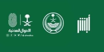 خطوات تجديد الهوية الوطنية عبر منصة أبشر والمستندات المطلوبة