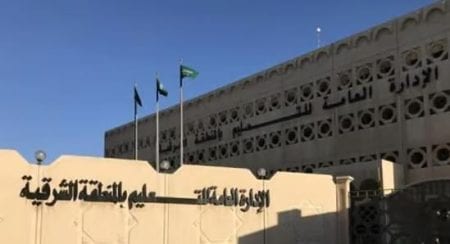 تعليق الدراسة الحضورية اليوم في عسير والشرقية وتحويلها عن بُعد عبر «مدرستي»