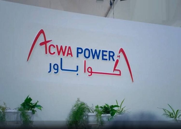 شركة أكوا باور