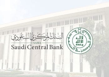 عروض البنوك السعودية لعيد الفطر.. تسهيلات تمويلية وخصومات لحاملي البطاقات