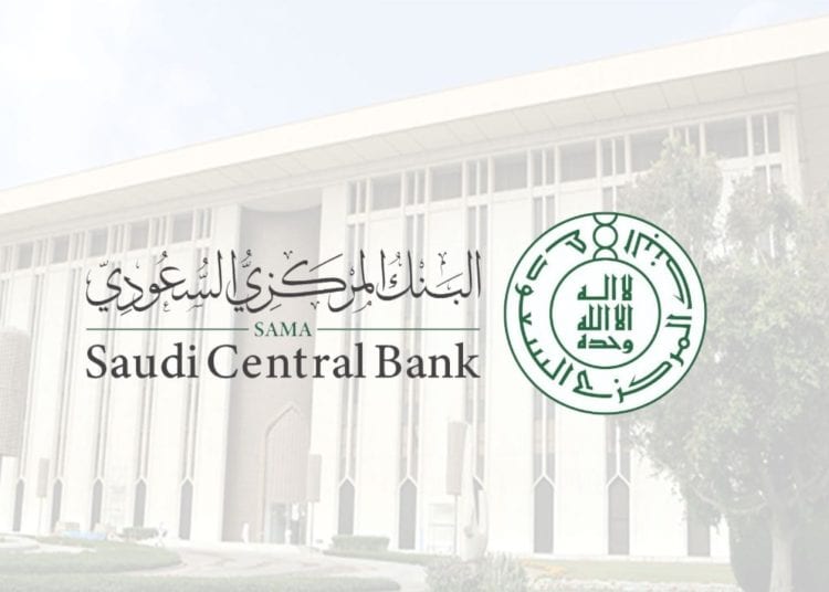 عروض البنوك السعودية لعيد الفطر.. تسهيلات تمويلية وخصومات لحاملي البطاقات