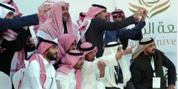 موعد صلاة عيد الفطر 2026 في السعودية