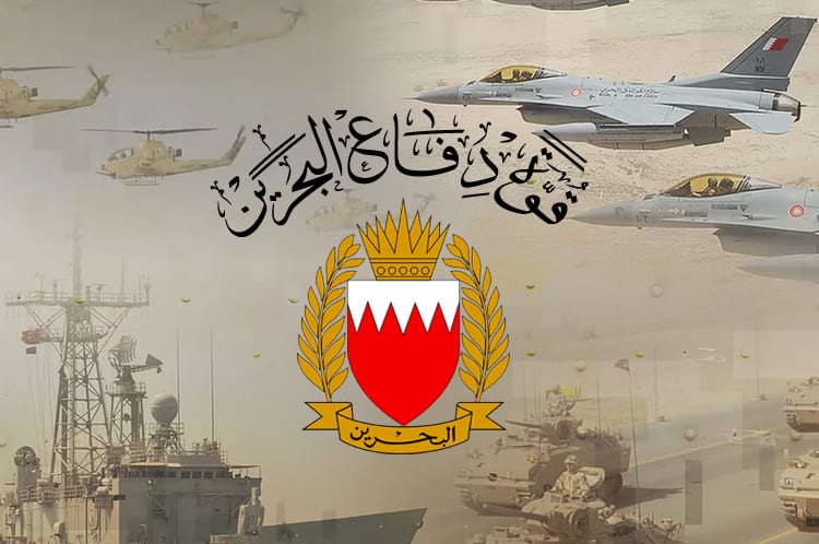 وزارة الدفاع البحرينية تعلن اعتراض وتدمير 102 صاروخ و171 مسيرة