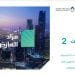 مزاد العارض الإلكتروني ينطلق في الرياض: فرص عقارية مميزة بمساحات استثنائية شمال العاصمة