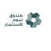 الاستثمار في نيوم 2026: تعزيز الاقتصاد السعودي المستدام خلال هذا العام